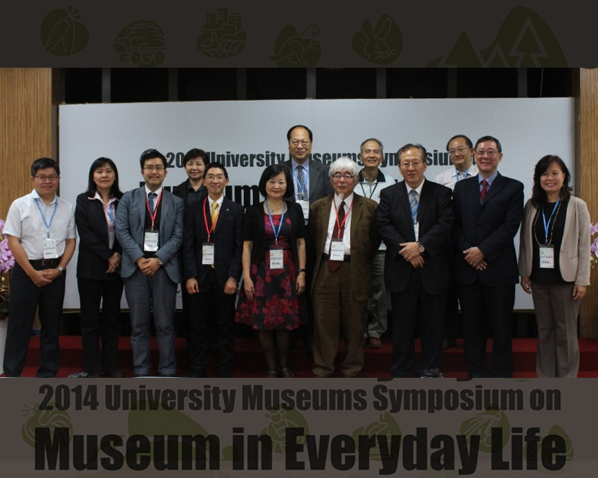 Oy׾¡u2014 University Museums Symposium on Museum in Everyday Lifev}QXӡC
