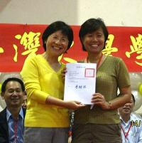 Dr. Joyce Yen Feng img 