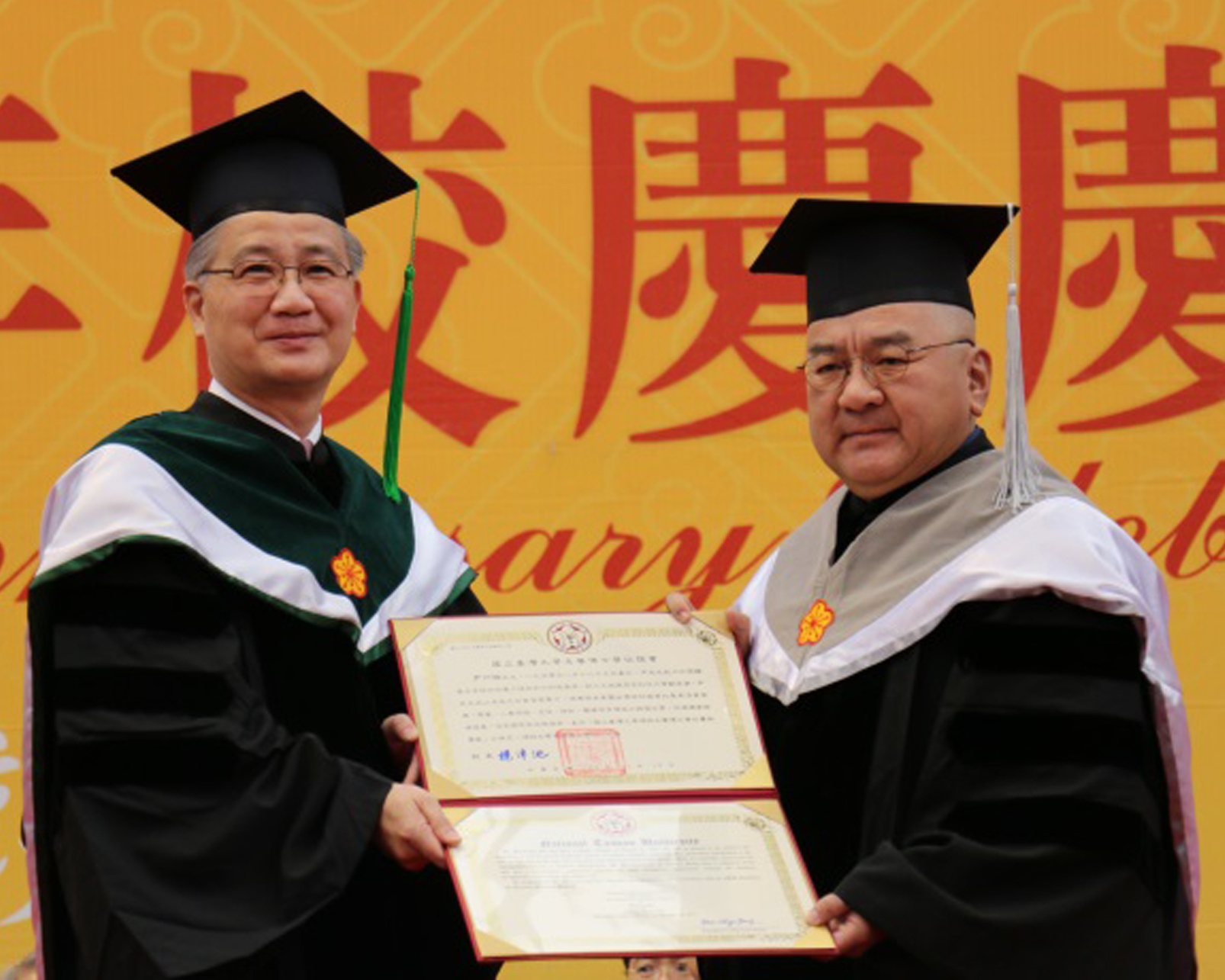 NTU alumnus Samuel Yin (right) receives Honorary Doctorate from President Yang (left).