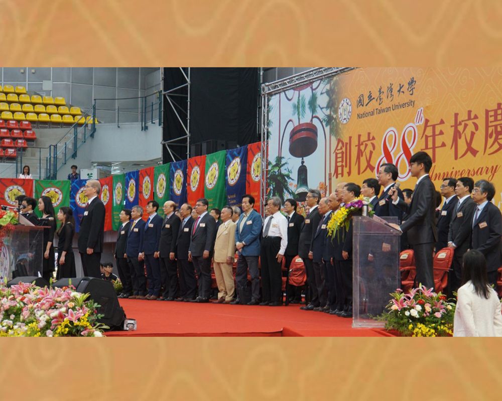 President Yang’s Address on NTU’s 88th Anniversary Celebration Ceremony-封面圖