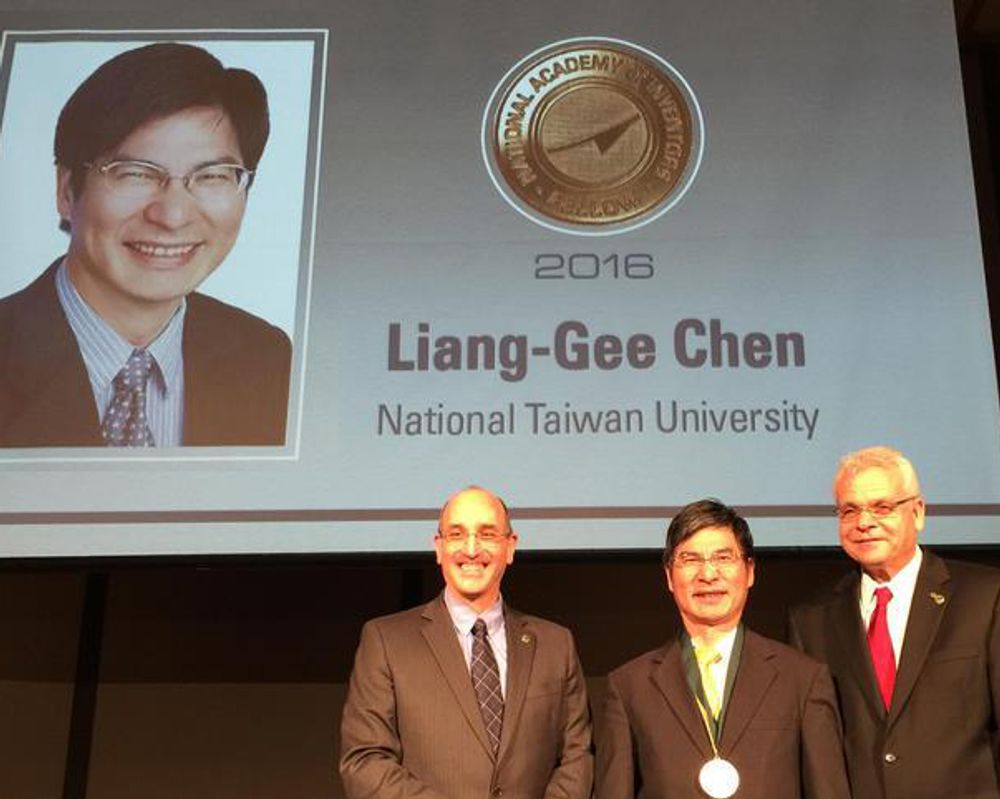 MOST Minister Liang-Gee Chen Elected Fellow of U.S. National Academy of Inventors-封面圖