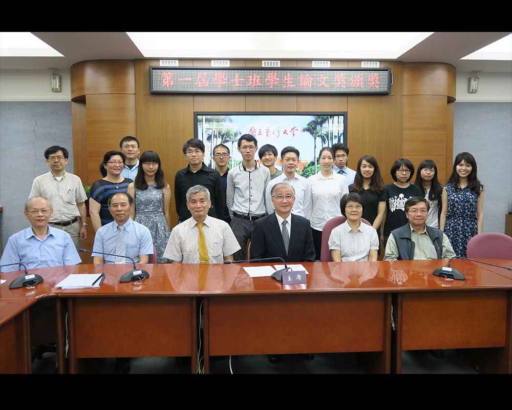 NTU’s First Undergraduate Thesis Awards Conferred to 12 Students-封面圖