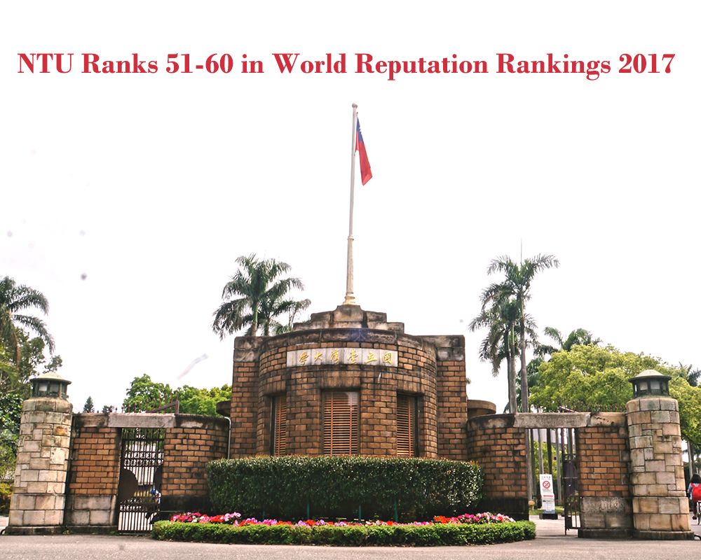 NTU Ranks 51-60 in World Reputation Rankings 2017-封面圖