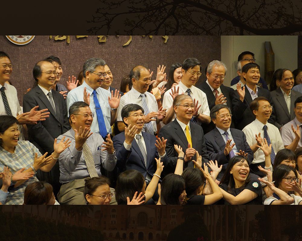 President Yang Leaves Office with Wishes from NTU Colleagues and Students-封面圖