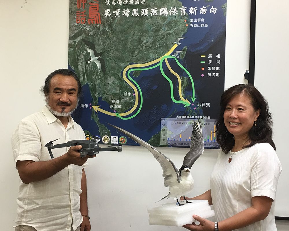 Satellite Trackers Reveal Transborder Migration Routes of Endangered Bird-封面圖