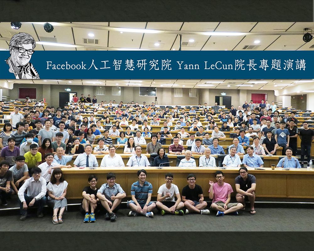 Facebook AI Research Director Gives Speech at NTU-封面圖