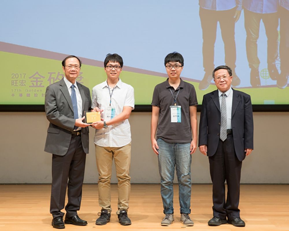 NTU Team Wins Gold in Macronix Golden Silicon Awards-封面圖