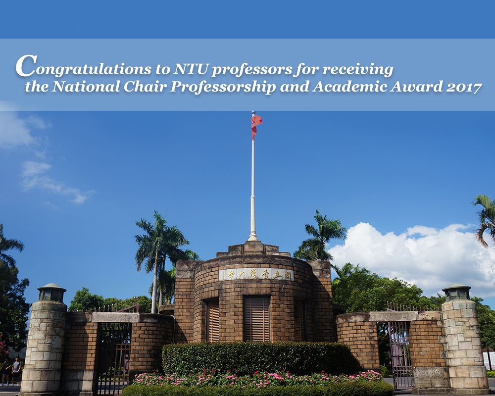 NTU Professors Awarded National Chair Professorship and Academic Award-封面圖