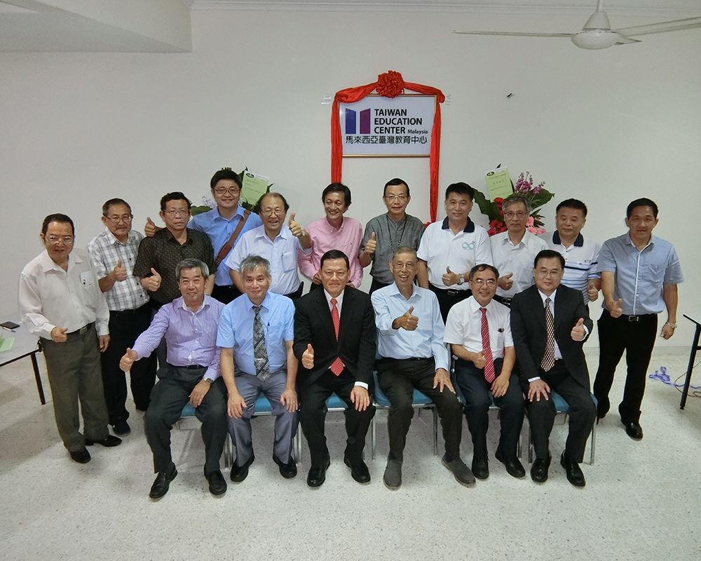 NTU Opens the Taiwan Education Center in Malaysia-封面圖