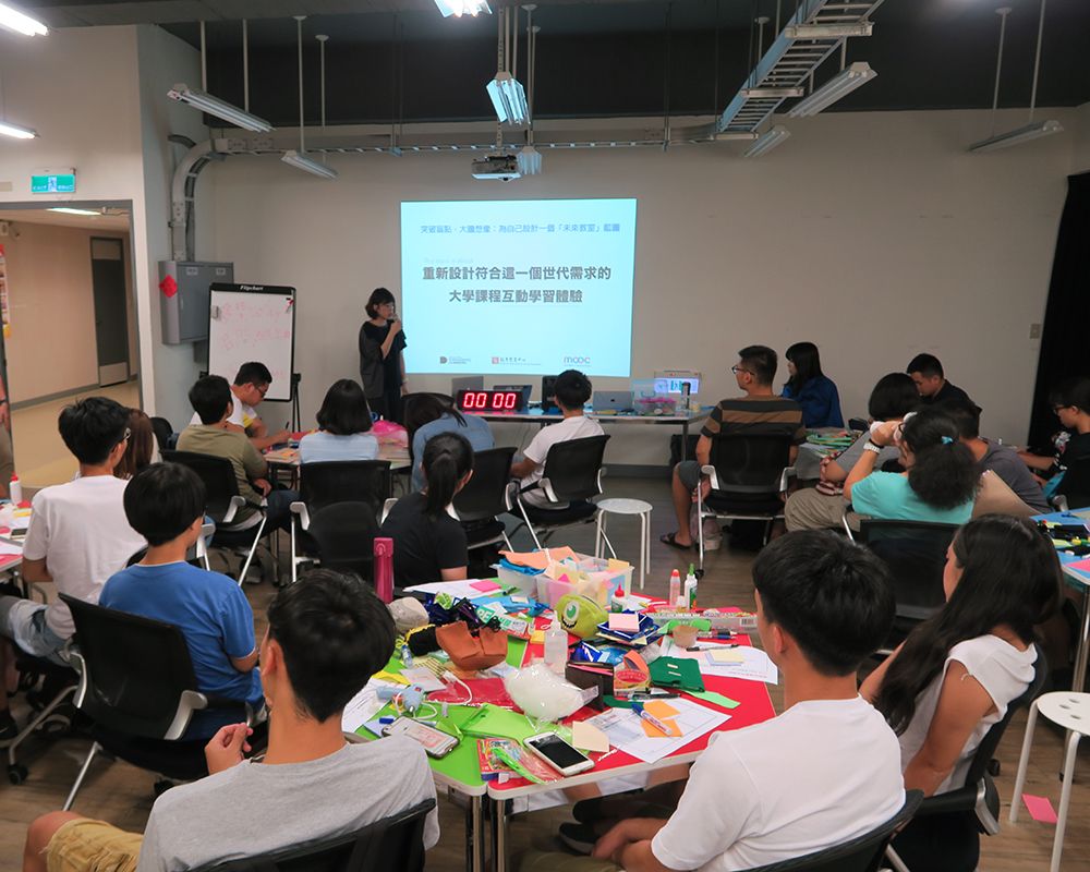 NTU DLC x D-School: Redesign a Learner-Centered Learning Experience-封面圖