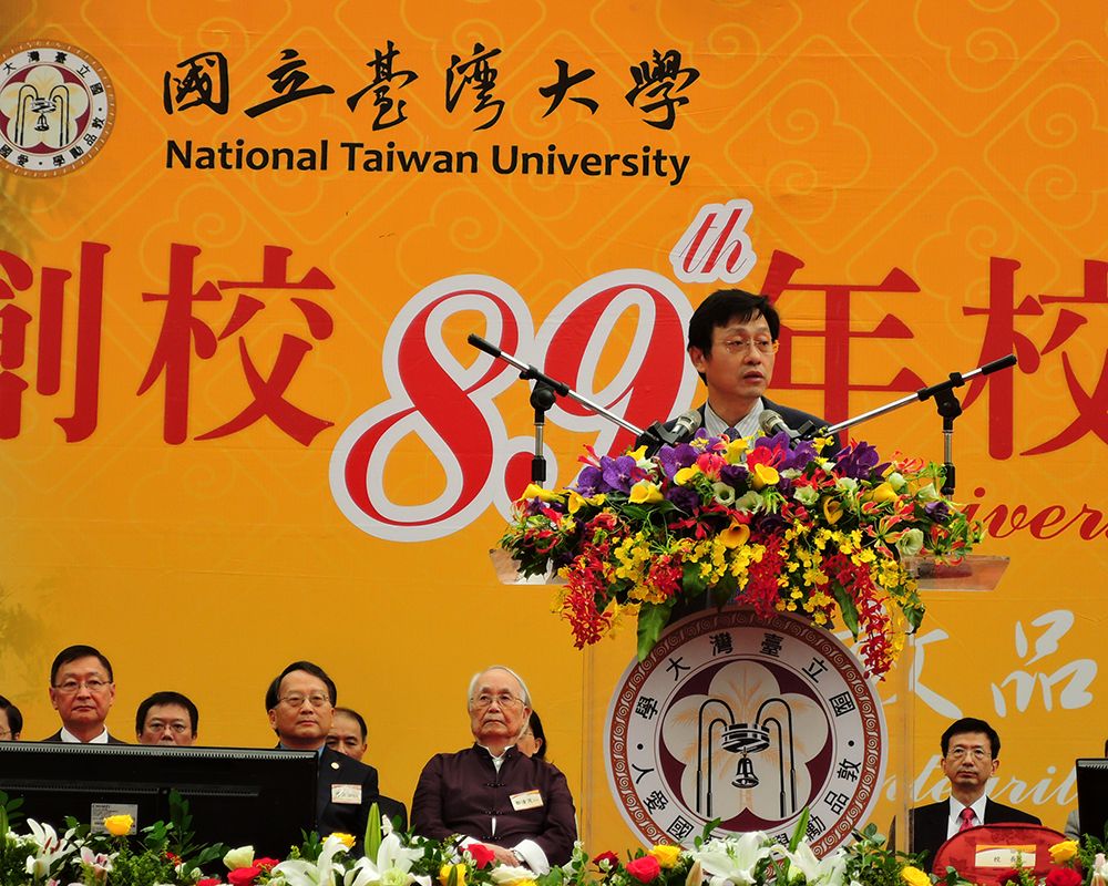 NTU Celebrates 89th Anniversary and Seeks to Develop Leaders for Taiwan-封面圖