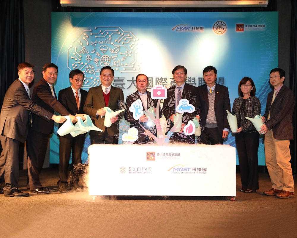 New Program Promotes Collaboration between Industry and University-封面圖