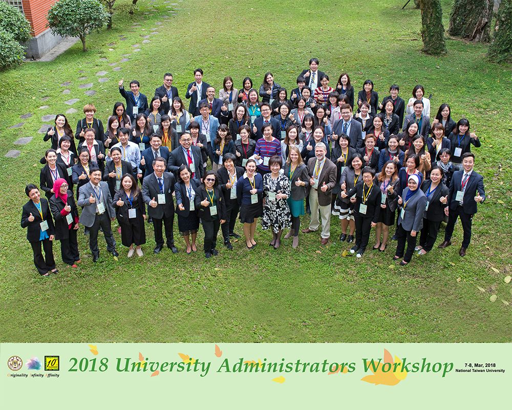 University Administrators Gather at NTU to Discuss Talent Sustainability-封面圖