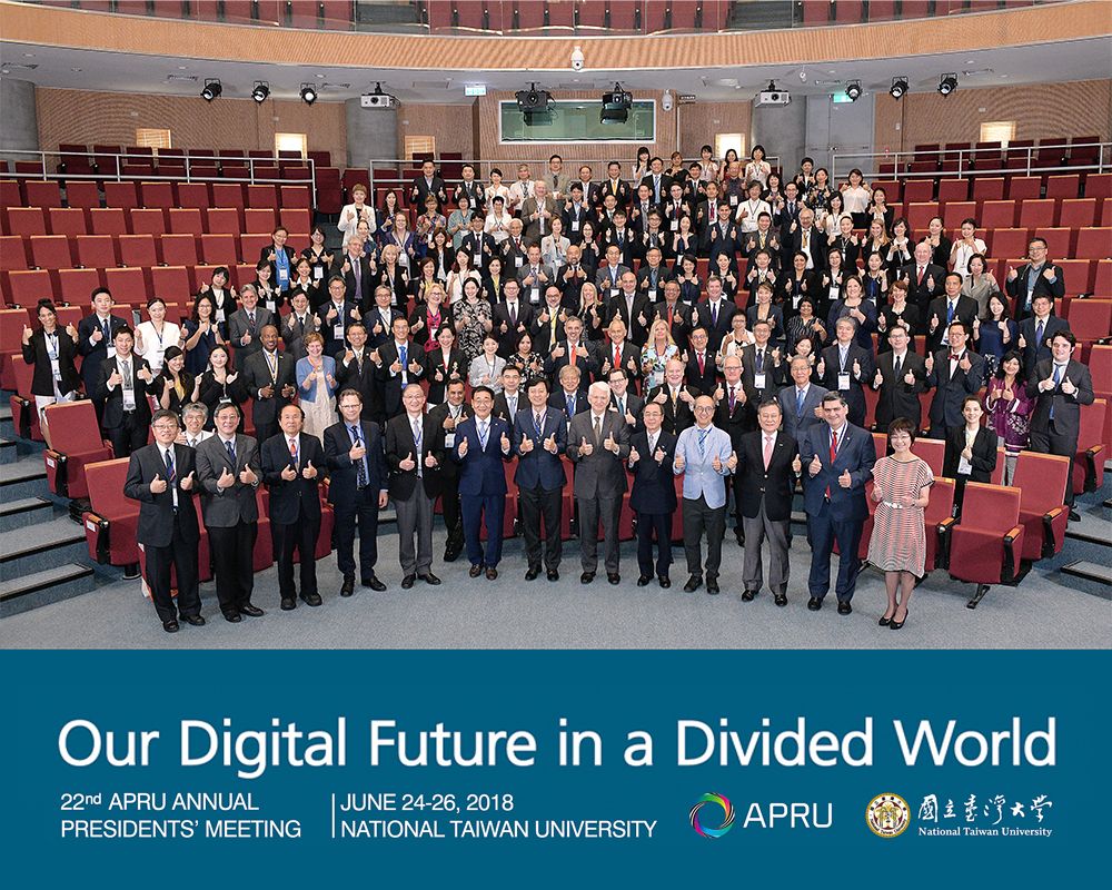 2018 APRU Annual Presidents’ Meeting at NTU: Challenges in Our Digital Future-封面圖
