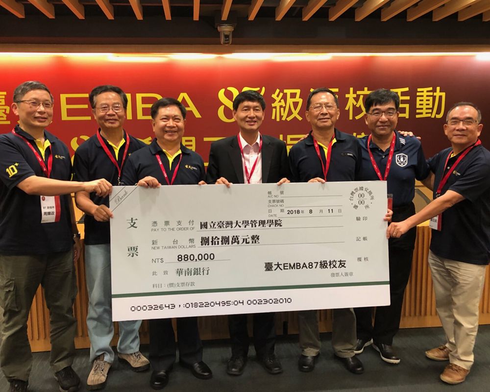 EMBA Joint Reunion: Alumni Give Back to Facilitate Talent Development-封面圖