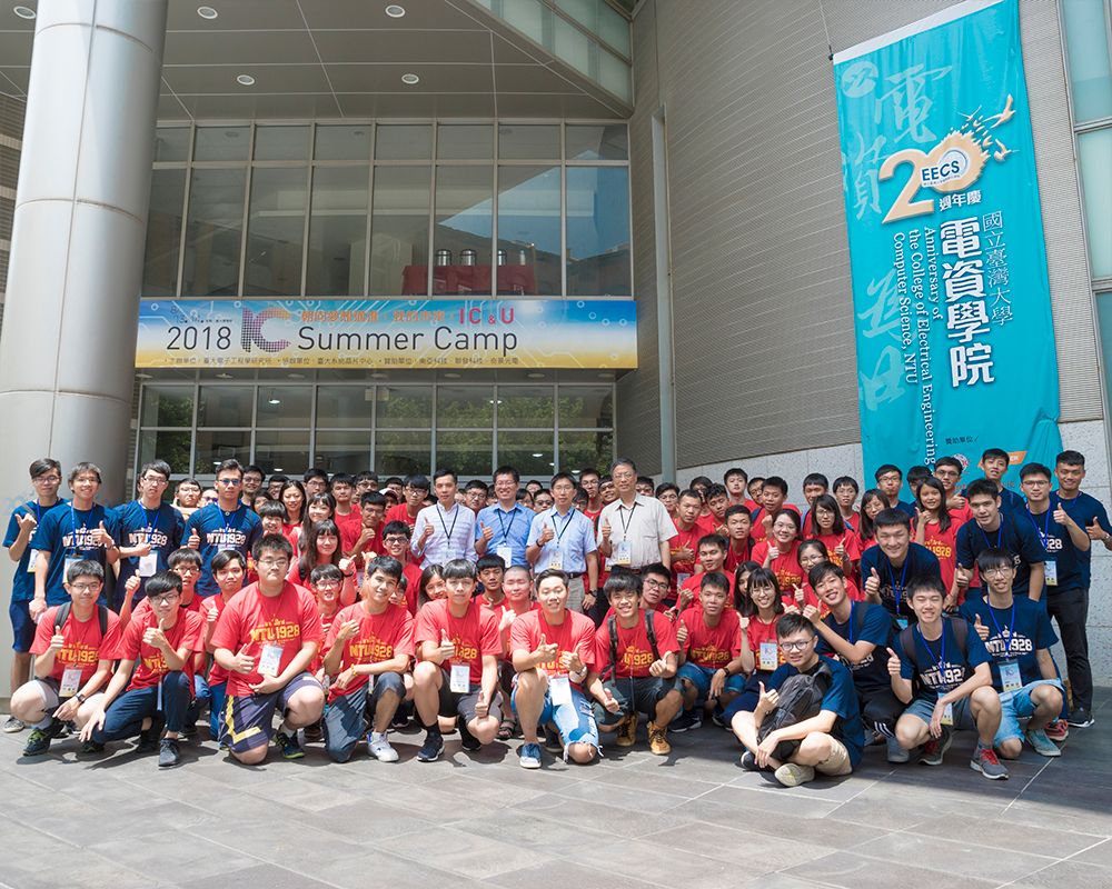 NTU IC Summer Camp Primes Students with IT Trends and Goals-封面圖