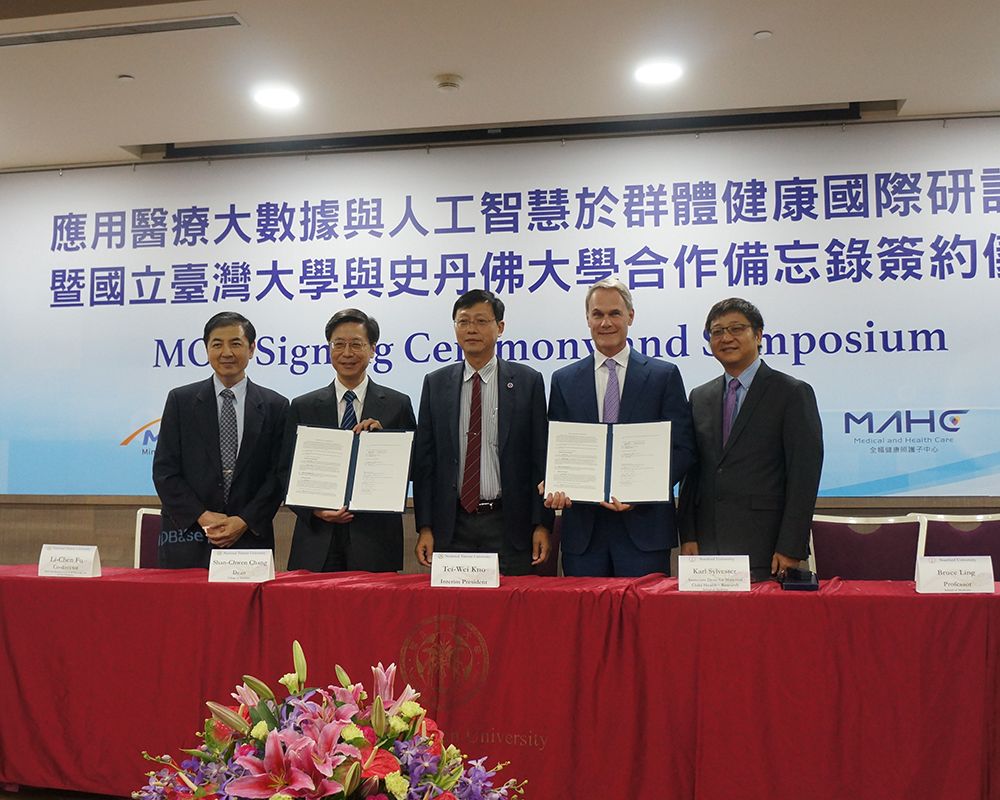 NTU and Stanford Sign MOU to Promote AI Application to Biotech and Medicine-封面圖