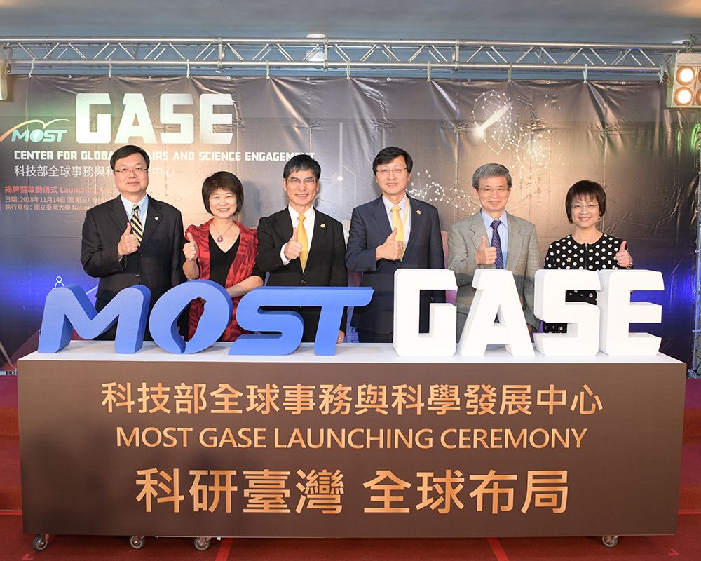 A Fulcrum to Leverage Advanced Research: GASE Center Launched-封面圖