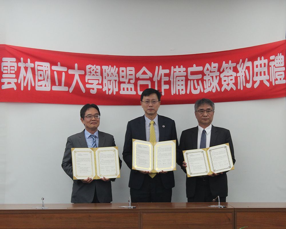 Yunlin Triangle to Integrate Educational Resources of NTU, YunTech, and NFU-封面圖