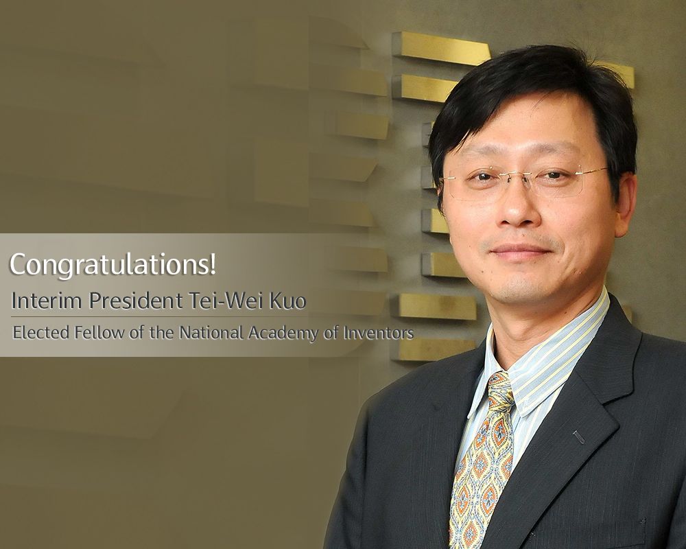 Interim President Kuo Elected Fellow of the National Academy of Inventors-封面圖