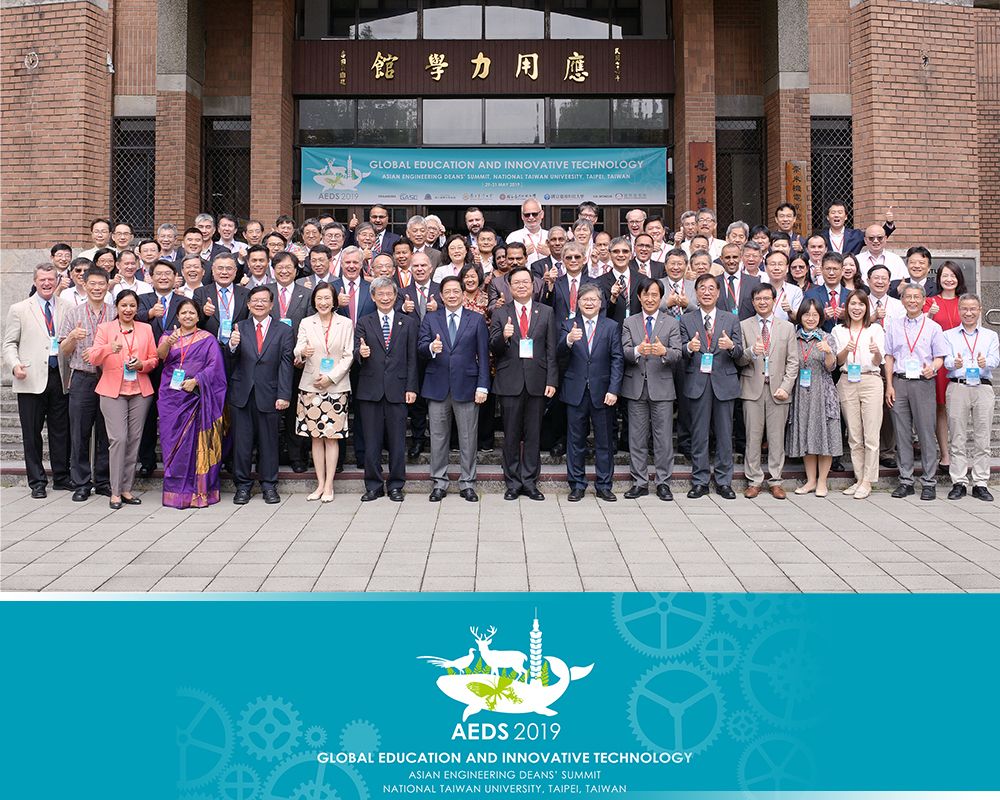 Asian Engineering Deans’ Summit Held in Taiwan by NTU for the First Time-封面圖