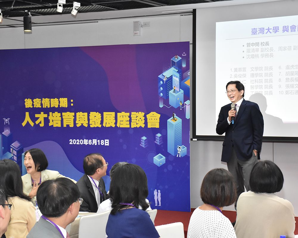 Business Representatives Invited to Discuss Post-Pandemic Recruitment-封面圖