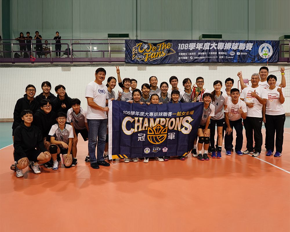 NTU Women’s Volleyball Team Wins 2nd Straight Championship-封面圖