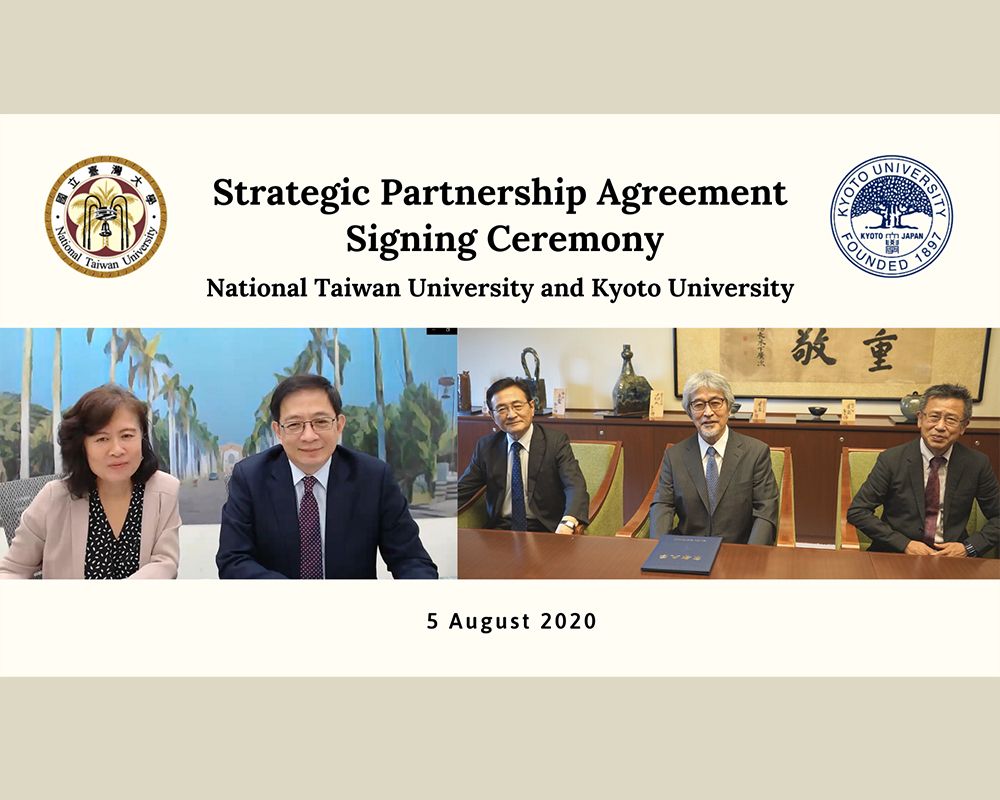 NTU and KU Sign Strategic Partnership Agreement to Further Collaborations-封面圖