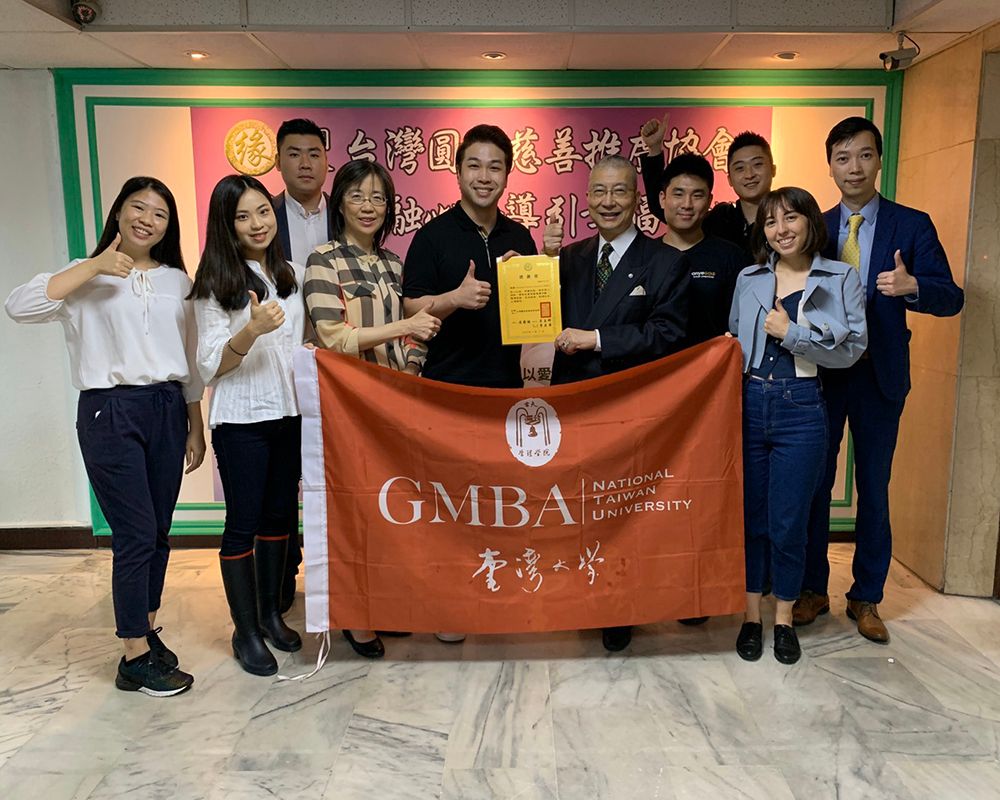 Helping Children in Need: NTU GMBA Gives Back amid COVID-19 Crisis-封面圖