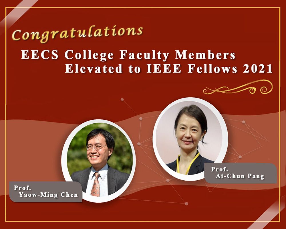 Image1:EECS College Faculty Members Elevated to IEEE Fellows 2021. Congratulations to Prof. Yaow-Ming Chen and Prof. Ai-Chun Pang.