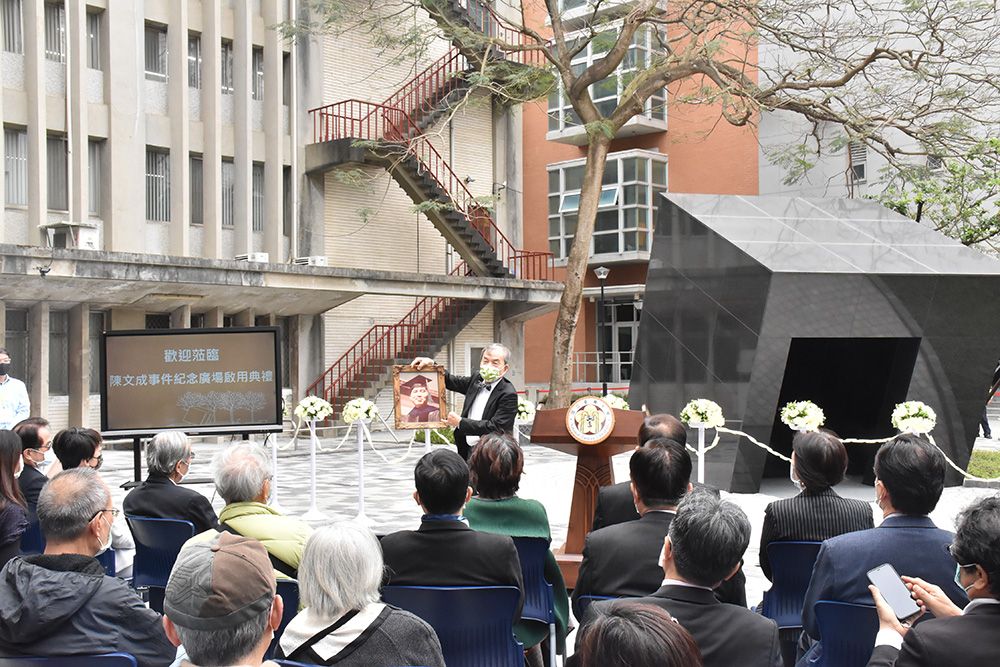 Image3:Mr. Tai Hsien-ming (戴憲明), brother-in-law of Chen Wen-chen, gives remarks at the opening ceremony of the Dr. Chen Wen-chen Memorial Square while holding the latter's photo.