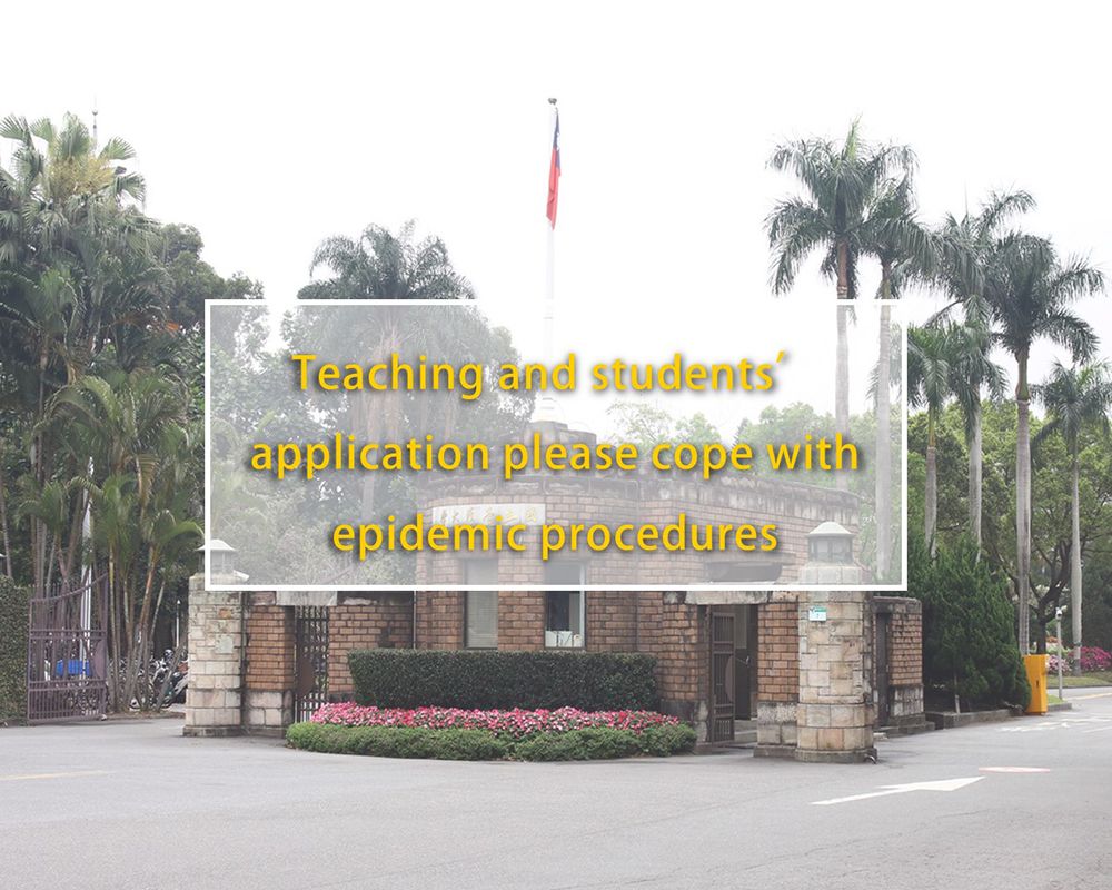 Image1:Teaching and students’ application please cope with epidemic procedures.