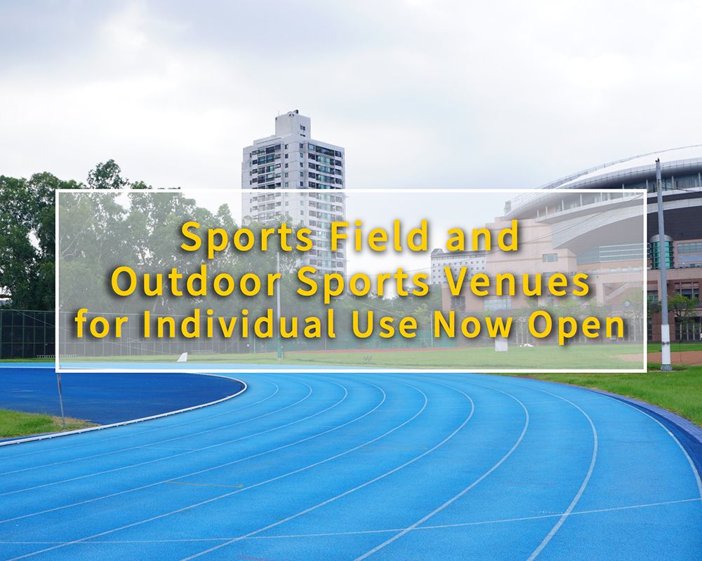 Image1:Sports Field and Outdoor Sports Venues for Individual Use Now Open.