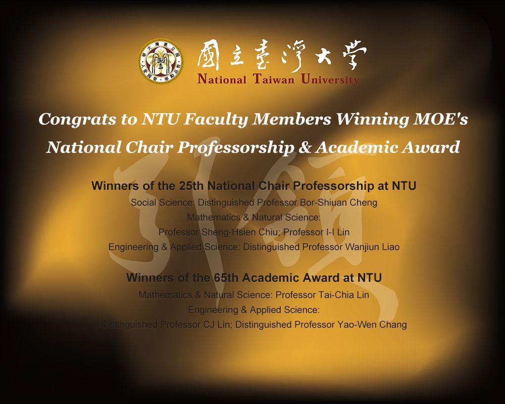 Image1:Congrats to NTU Faculty Members Winning MOE's National Chair Professorship &amp; Academic Award.