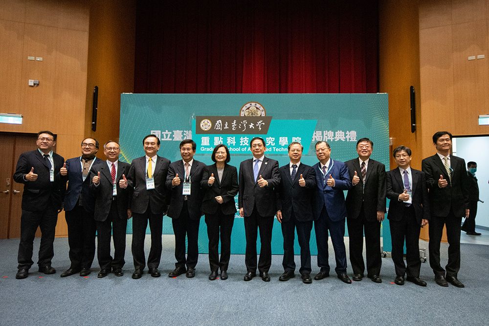 Image1:Group photo by (from left to right) Chang Meng-fan (TSMC Director), Leu Jang-hwa (Director-General of Industrial Development Bureau), Chiueh Tzi-dar (Dean of GSAT), Nicky Lu (President of Etron Technology, Inc.), Pan Wen-chung (Minister of Ministry of Education), President Tsai Ing-wen, Kuan Chung-ming (NTU President), Kung Ming-hsin (Minister of National Development Council), Frank Huang (President of PSMC), Chen Ming-syan (NTU Vice President), Chen Tzong-chyuan (Vice Minister of Ministry of Science and Technology), and Professor Hsu Da-shan from MediaTek.