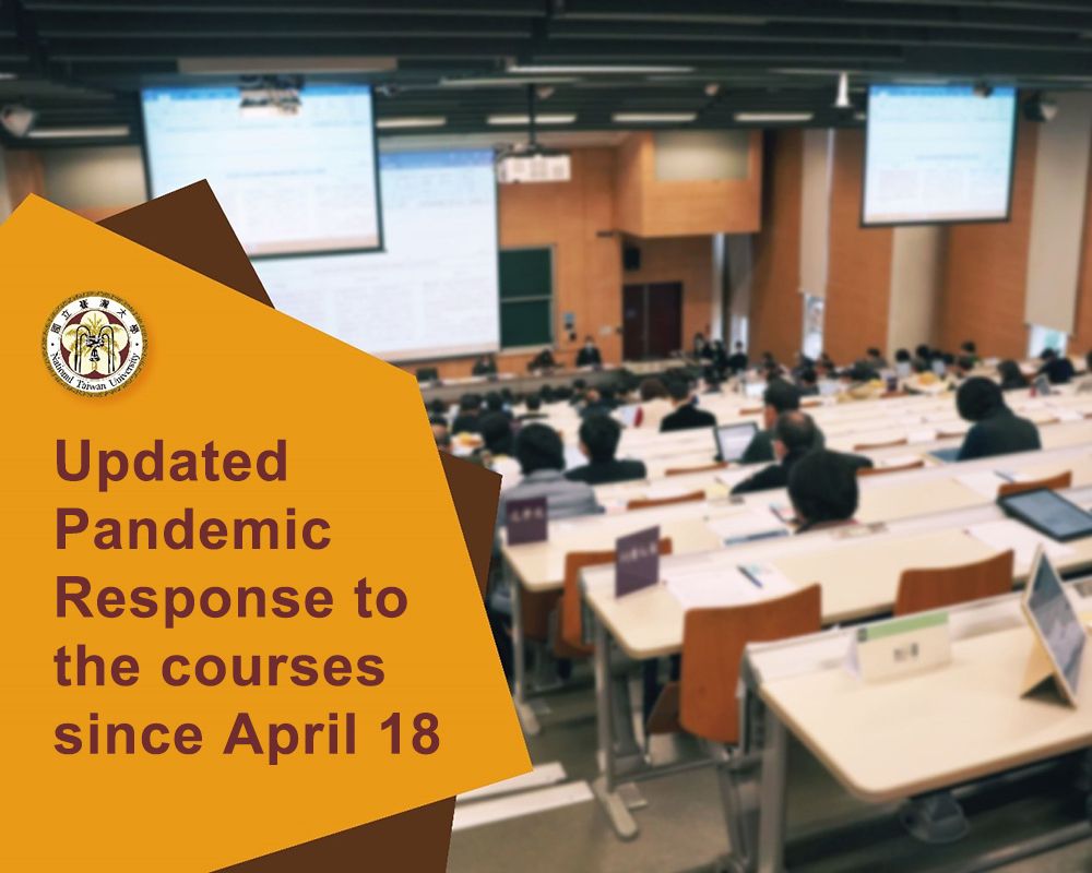 Updated Pandemic Response to the courses over 80 students or without social distancing since April 18-封面圖