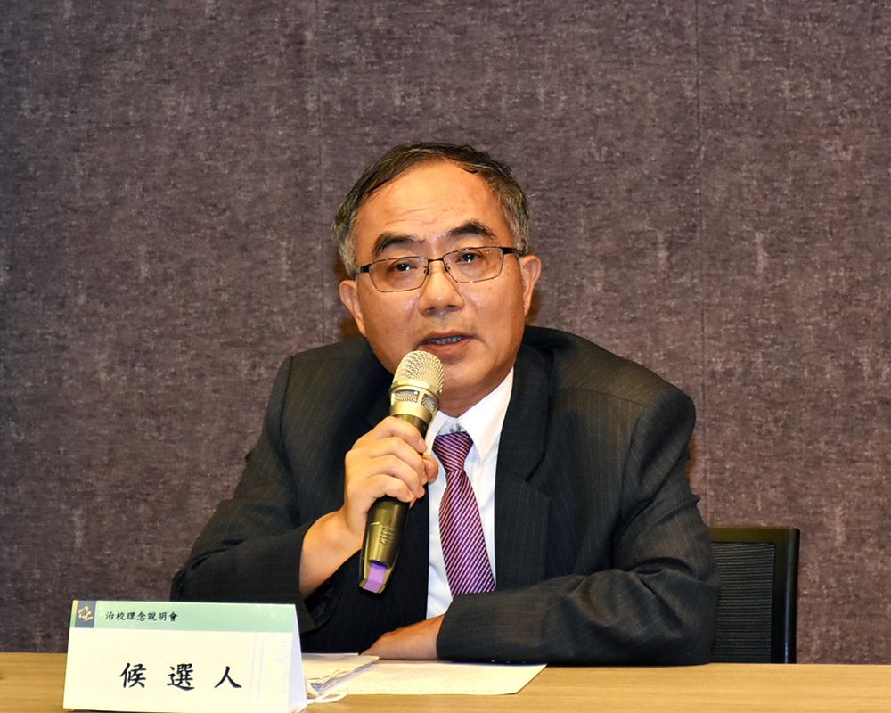 Prof. Wen-Chang Chen Elected NTU’s 13th President-封面圖