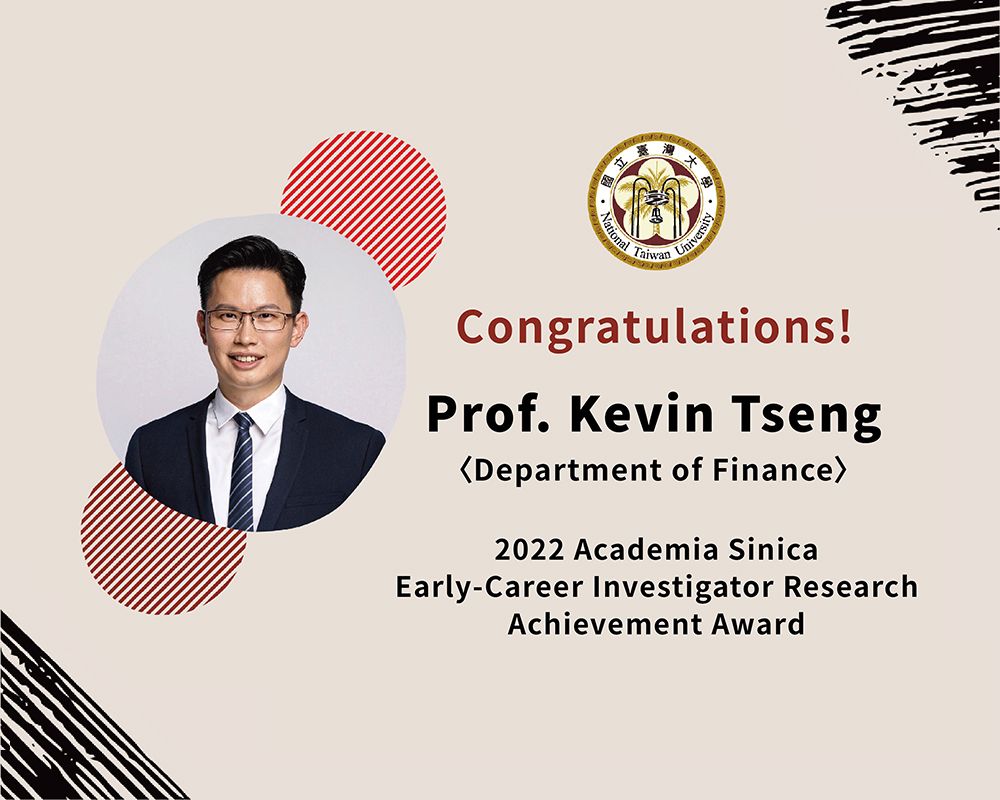 Prof. Kevin Tseng Awarded 2022 Early-Career Investigator Research Achievement Award-封面圖