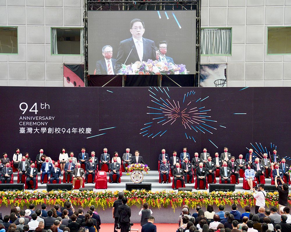 NTU Celebrates 94th Anniversary with Joy and Festivities-封面圖