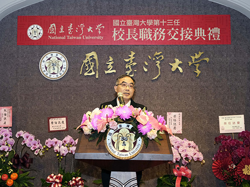Professor Wen-Chang Chen Takes Office as NTU’s 13th President-封面圖