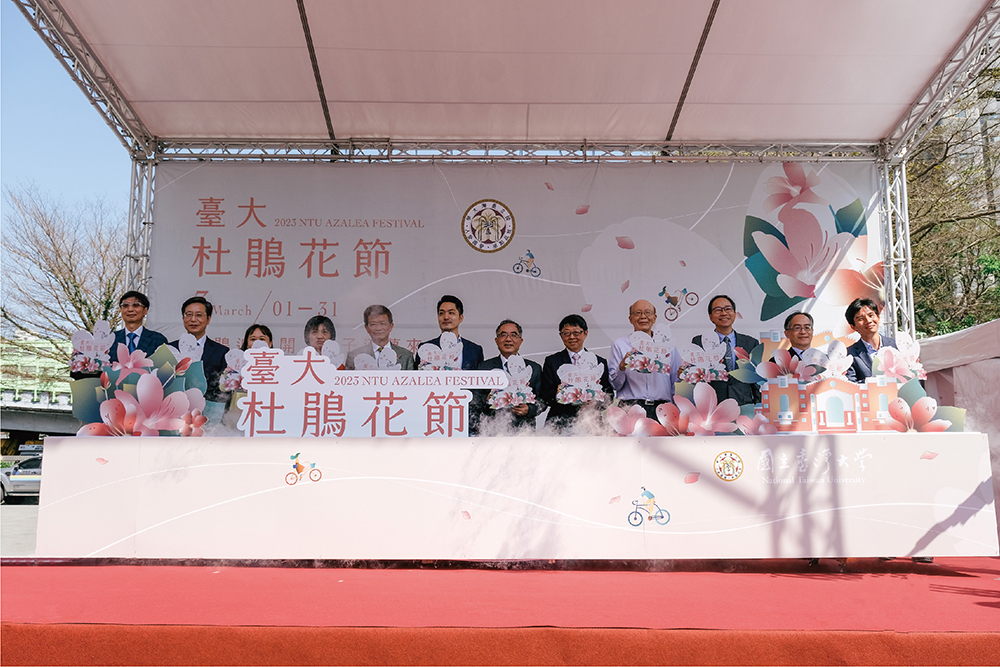 Image1:NTU held the 2023 Azalea Festival Opening Ceremony, Dept. and Student Club Expos on March 11, attracting many young students to participate. From left to right in the photo, Cheng-Chih Wu (吳正己), President of National Taiwan Normal University, Wan-An Chiang (蔣萬安), Mayor of Taipei, Wen-Chang Chen (陳文章), President of NTU, and Jia-Yush Yen (顏家鈺), President of National Taiwan University of Science and Technology.