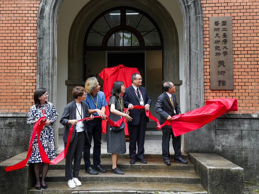 Inauguration of Graduate Institute of Art History Museum and “Endless Joy—Donated Han Dynasty Pottery Collection” Exhibition-封面圖