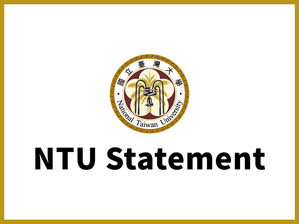 National Taiwan University Statement—Clarification of Regulations for the Guaranteed Admissions and Government-funded Overseas Study Programs of Indigenous Students -封面圖