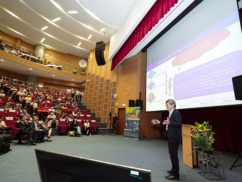 Nobel Laureate Hiroshi Amano's Lecture Marks the Beginning of NTU Royal Palm Lecture Seriesfalse