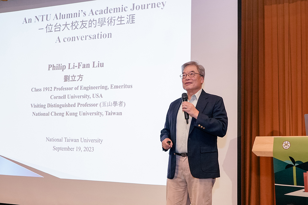 Image1:The second lecture of the Royal Palm Lecture Series features the world-renowned scholar in Coastal Oceanography and Engineering, Dr. Philip L-Fan Liu.