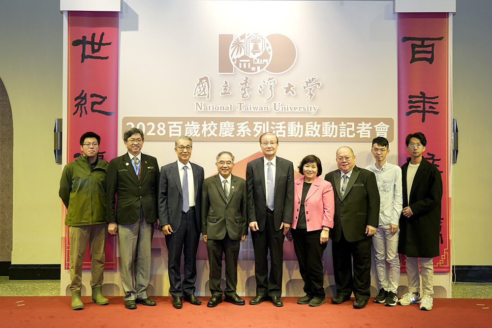 Image2:Group photo of President Chen, Former President Yang, and presidents of worldwide NTU alumni associations.