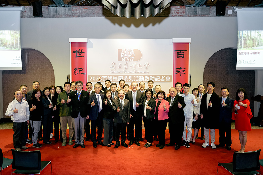 Image3:Participants gathered for a group photo after the press conference to unveil the centennial series events and the centennial slogan.