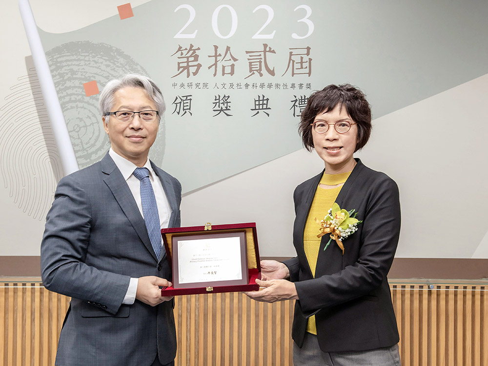 Image: Prof. Wei-Ping Lin of NTU Anthropology awarded by Academia Sinica