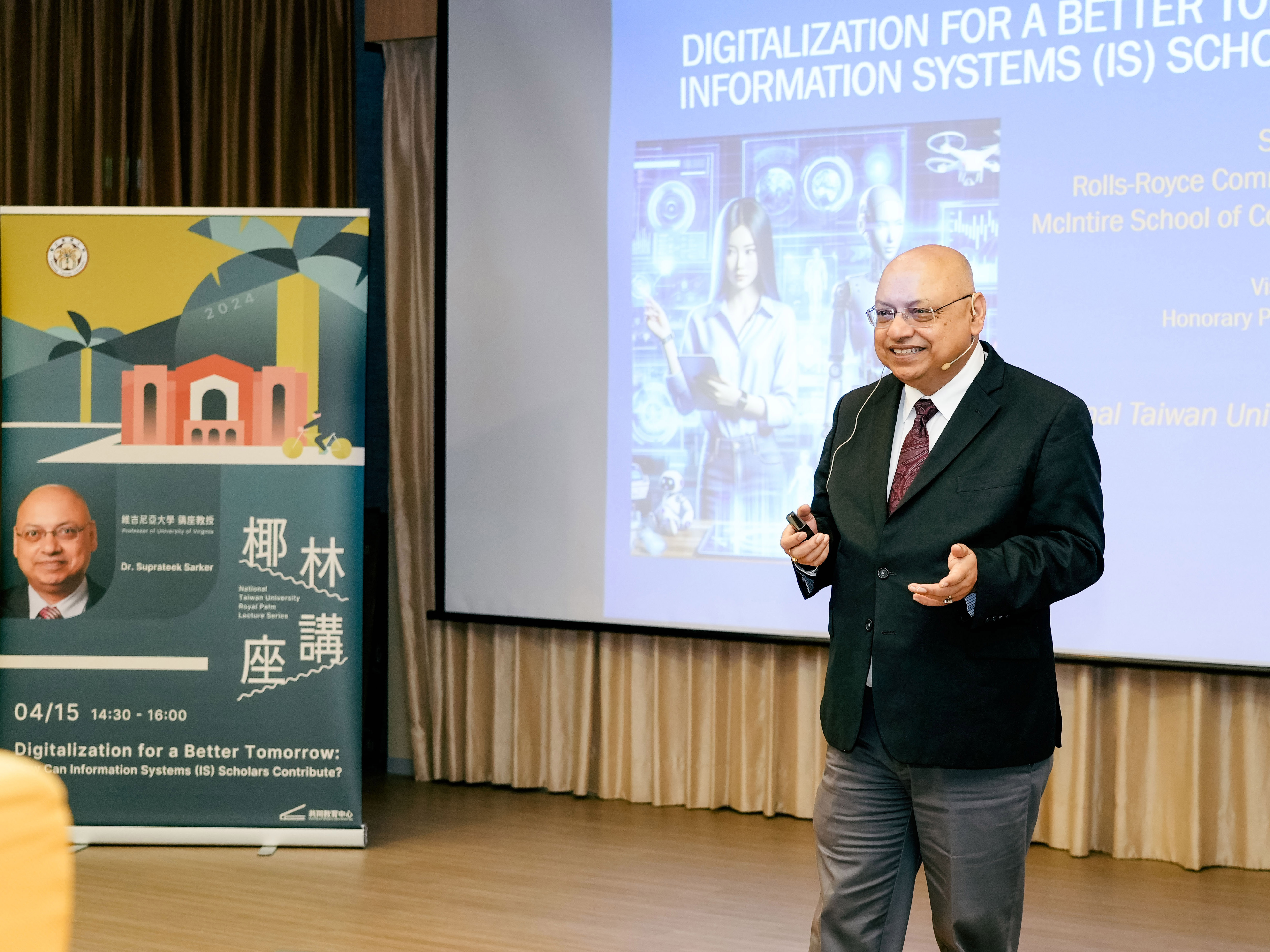 Prof. Suprateek Sarker reflected on digitization at the 6th Royal Palm Lecture-封面圖