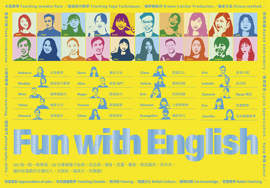 IImage: Fun with English~2023/5/5